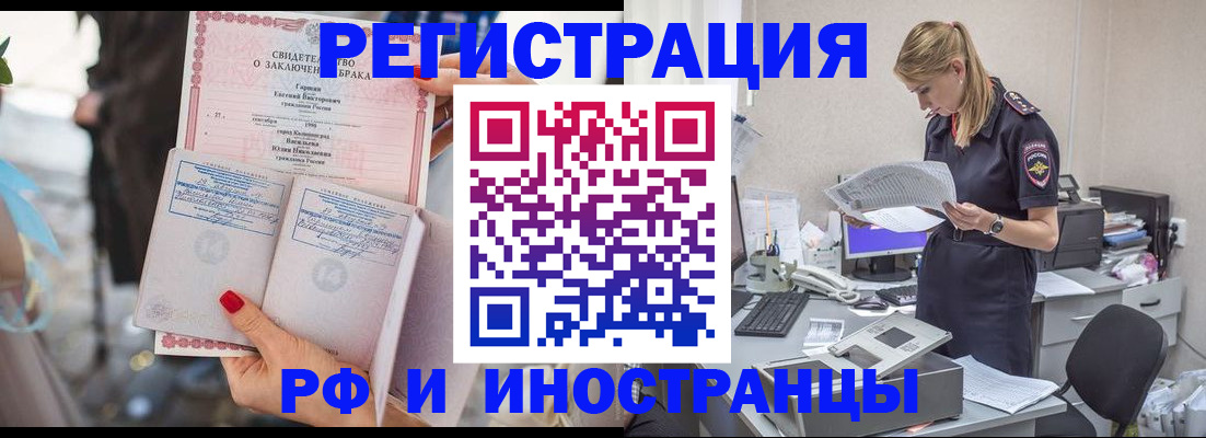 найти адрес прописки в Полярном
